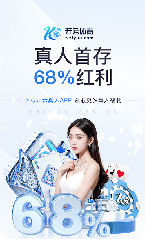 金年汇app官方入口下载安装讲解